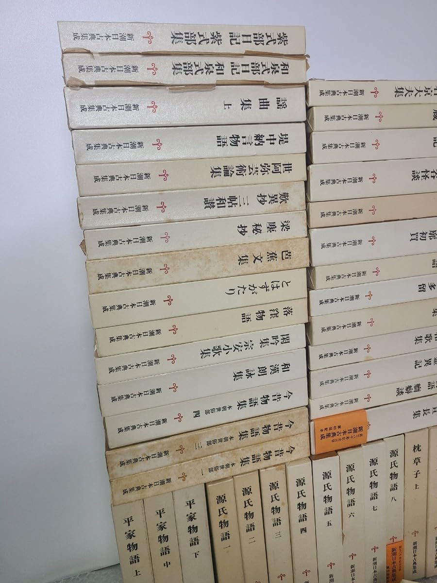 Amazon.co.jp: 新潮日本古典集成 全82巻中68冊set 源氏物語,枕草子
